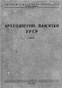 AP USSR1 200x283