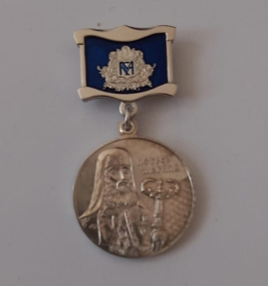 Zalizniak medal 319